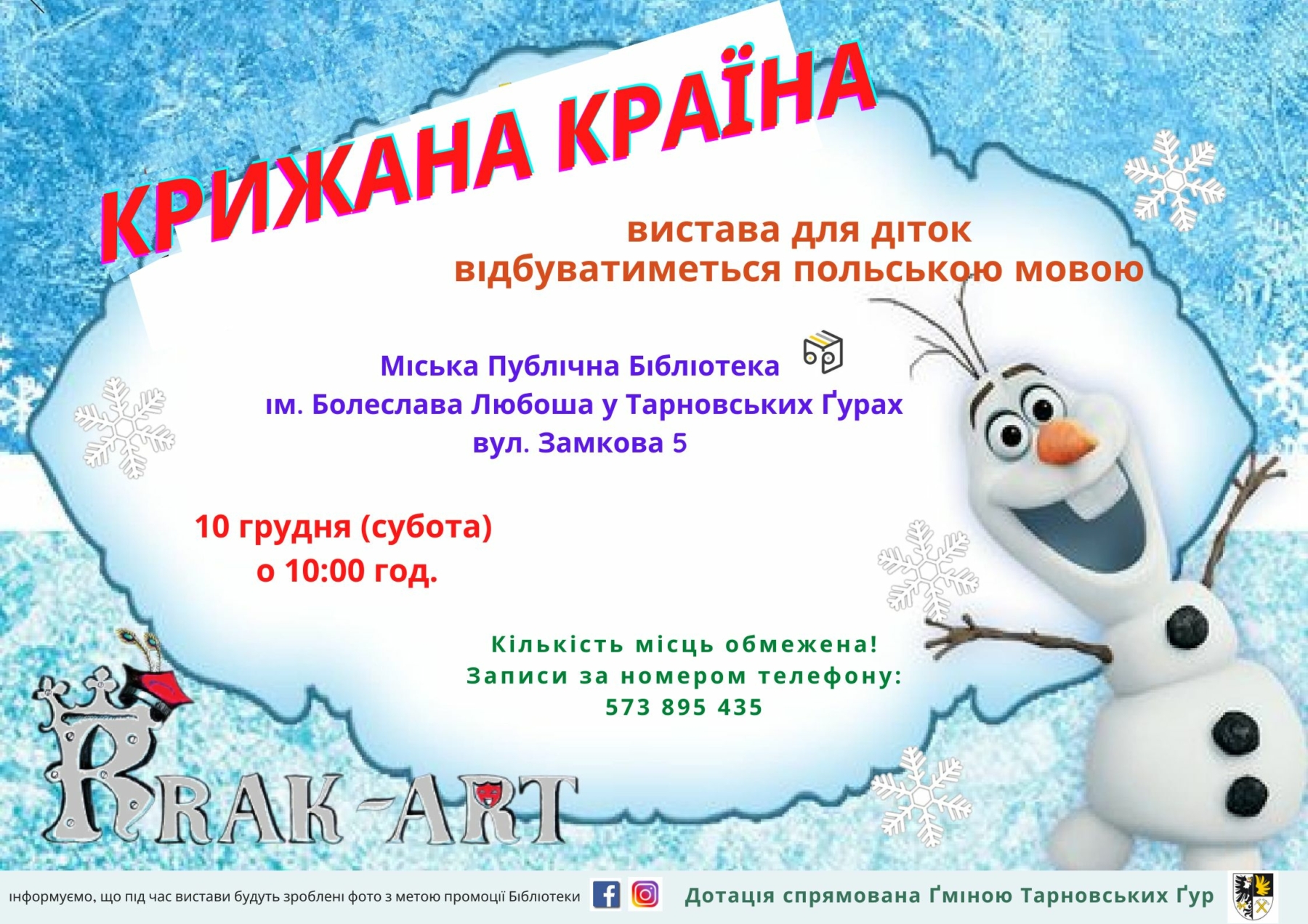 Teatr dla dzieci z Ukrainy - plakat